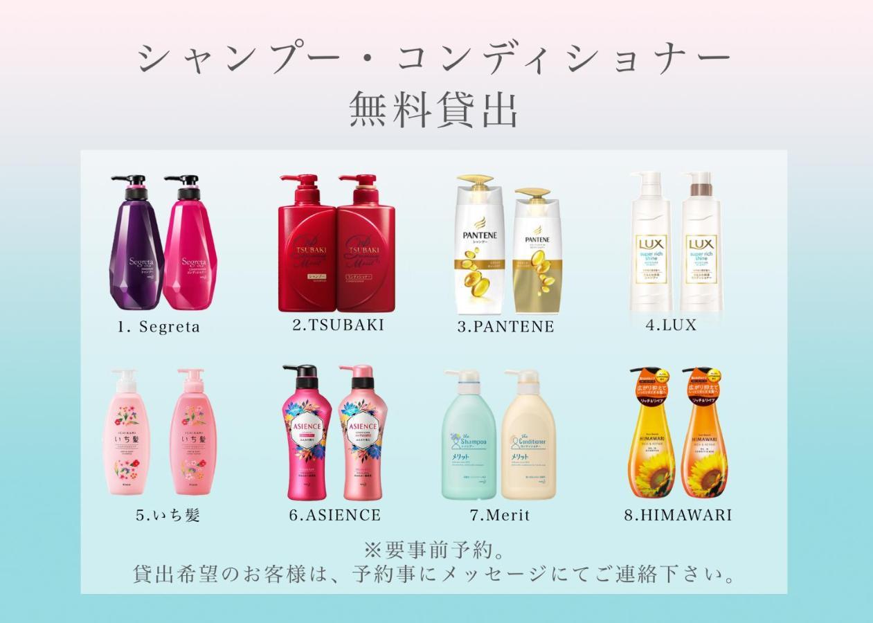 Lib Plus Kyoto Maiko Han-Inn المظهر الخارجي الصورة