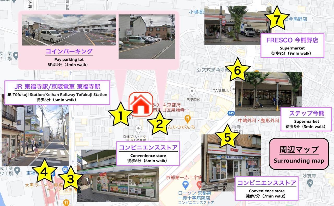 Lib Plus Kyoto Maiko Han-Inn المظهر الخارجي الصورة